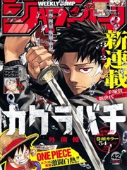 漫画导航韩漫精选入口封面