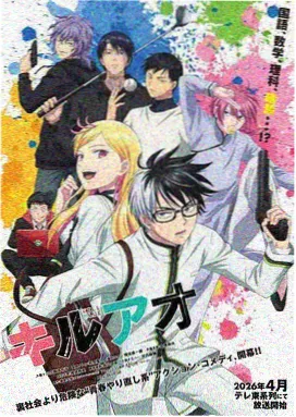 漫画导航日漫经典入口封面