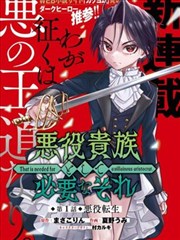 漫画导航下拉式阅读专区封面